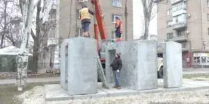 Бетонні укриття