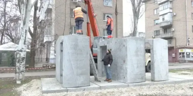 Бетонні укриття