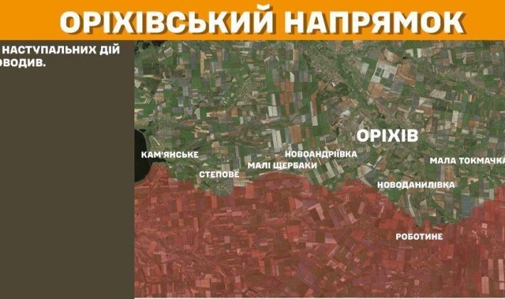 Бої поблизу Роботиного: росіяни намагаються прорвати оборону Бої поблизу Роботиного: росіяни намагаються прорвати оборону