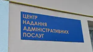 ЦНАП