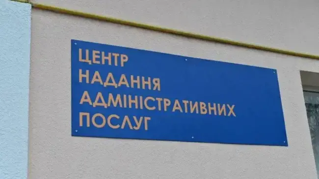 ЦНАП
