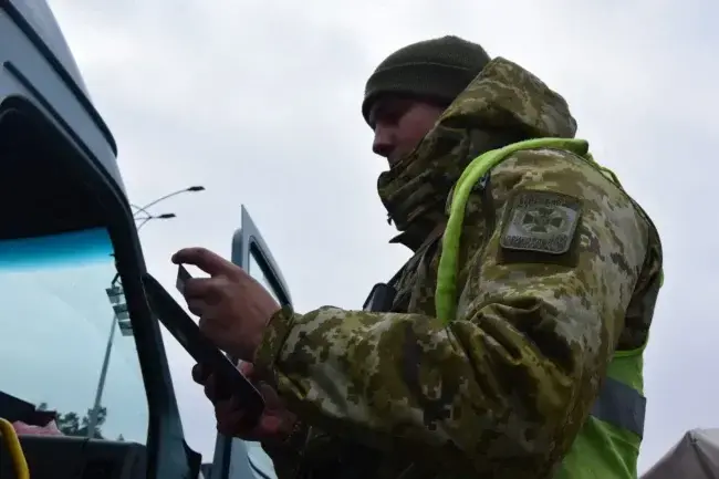 Перевірка документів