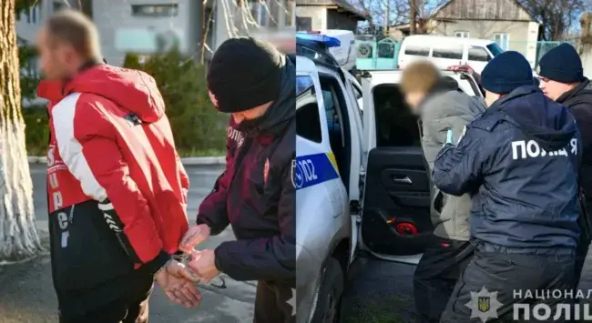 Затримання злочинців
