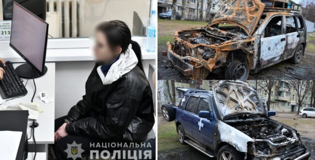 У Запоріжжі затримали трійцю паліїв, які нищили автівки ЗСУ