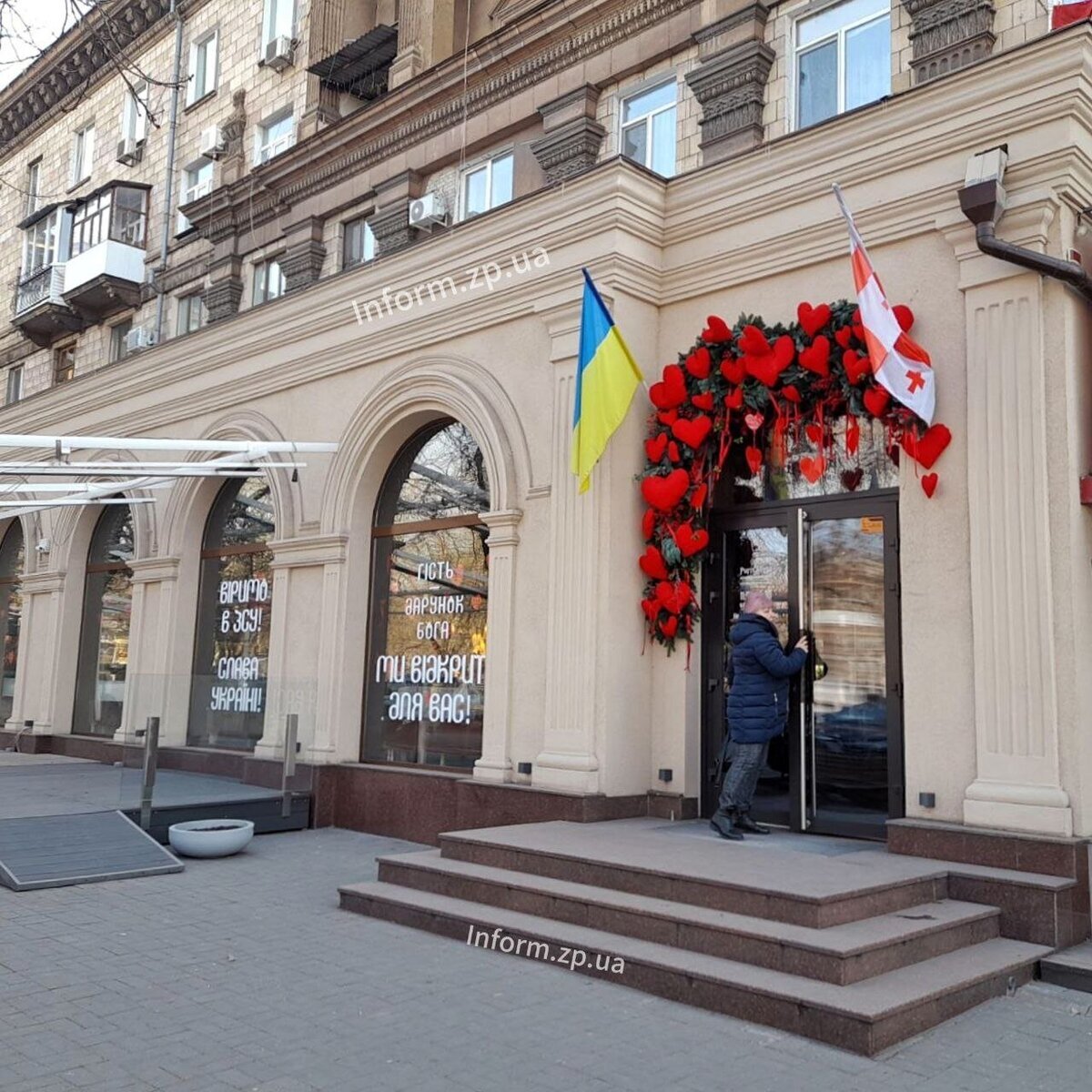 Як прикрасили вулиці Запоріжжя до Дня Закоханих
