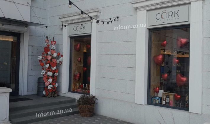 Як прикрасили вулиці Запоріжжя до Дня Закоханих