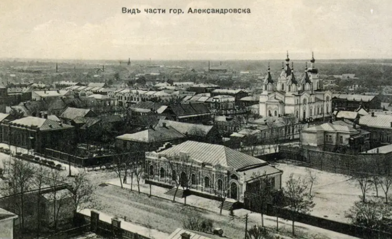 Олександрівськ