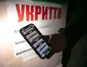 Додаток "DozoR Укриття"