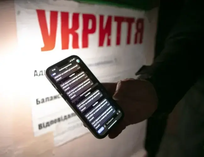 Додаток "DozoR Укриття"