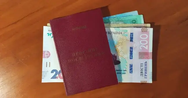 Пенсії 2025