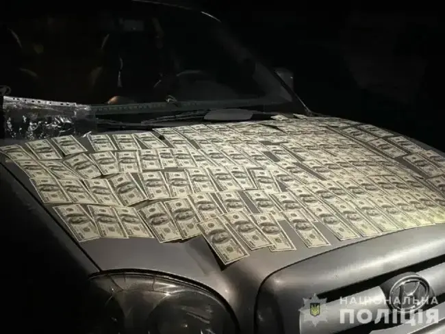 Вилучені долари