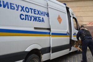 Вибухотехніки