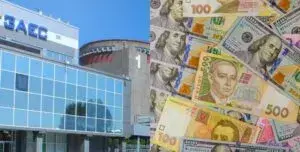 Збитки через окупацію ЗАЕС