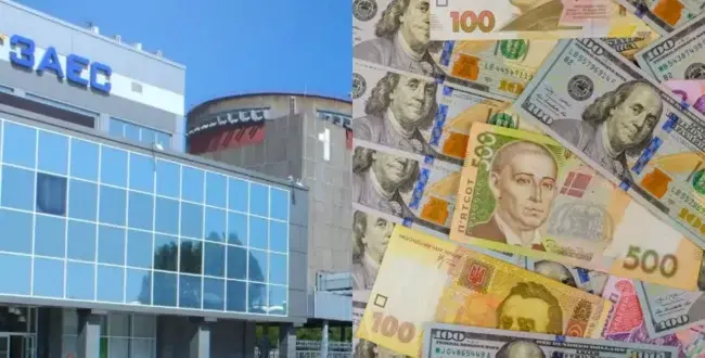 Збитки через окупацію ЗАЕС