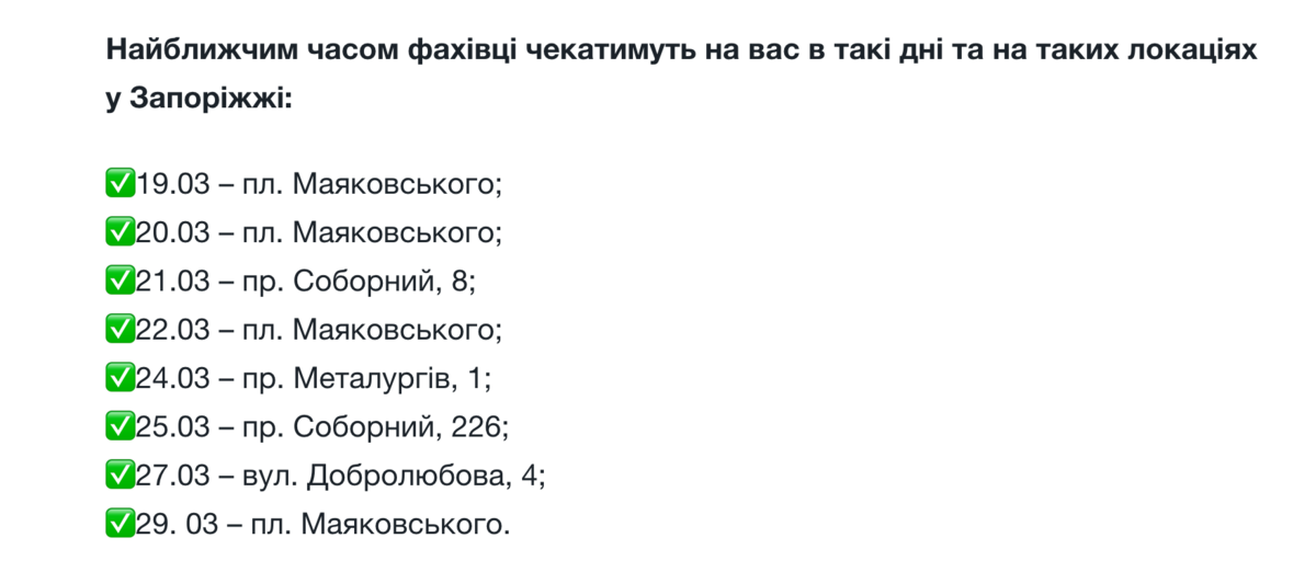 У Запоріжжі проведуть безкоштовне обстеження на туберкульоз