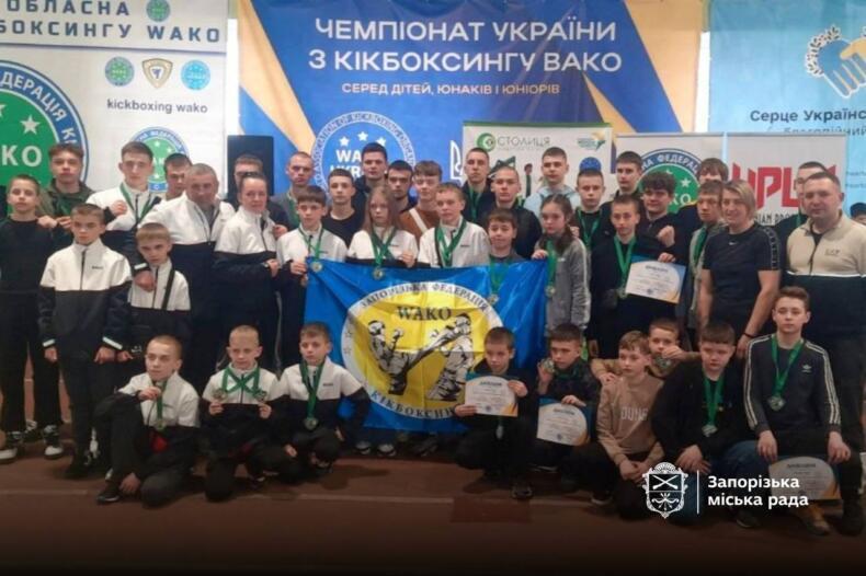 Запорізькі кікбоксери 