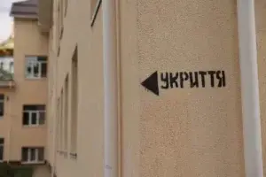 Укриття в лікарні