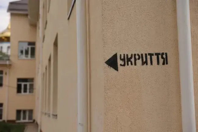 Укриття в лікарні