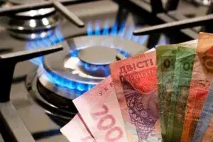 Тарифи на газ