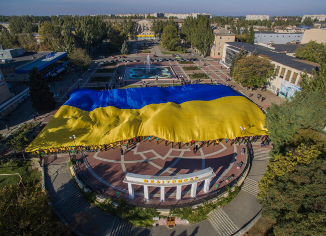 Мелітополь