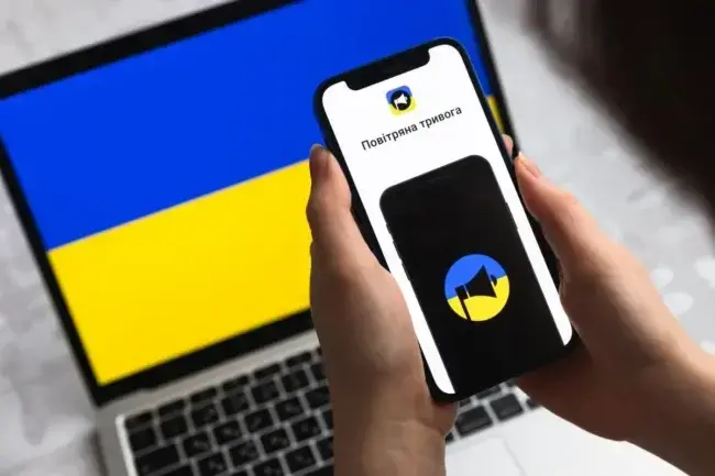 Повітряна тривога