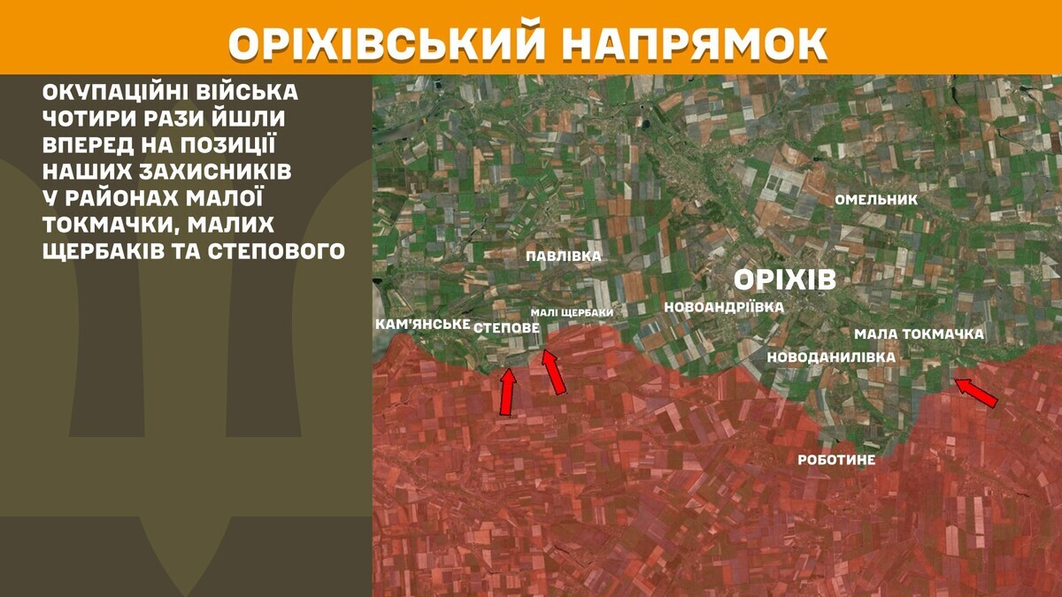 Ворог 4 рази намагався прорватися на Запоріжжі 