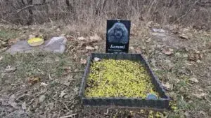Кладовище для тварин у Запоріжжі