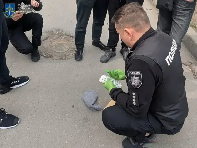 Вилучені долари