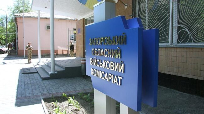 Вакансії в ТЦК