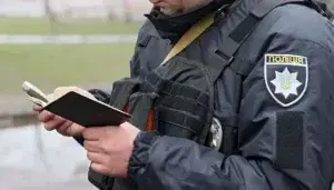 Перепустки