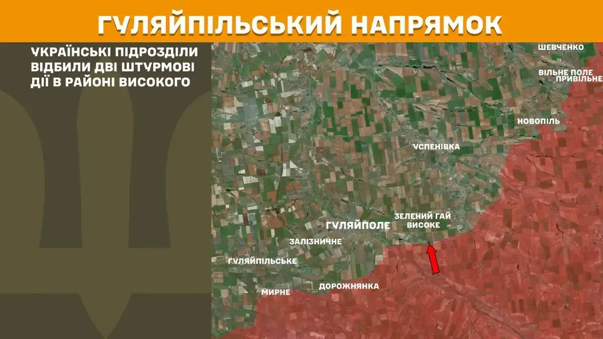 Запорізький наступ ЗСУ