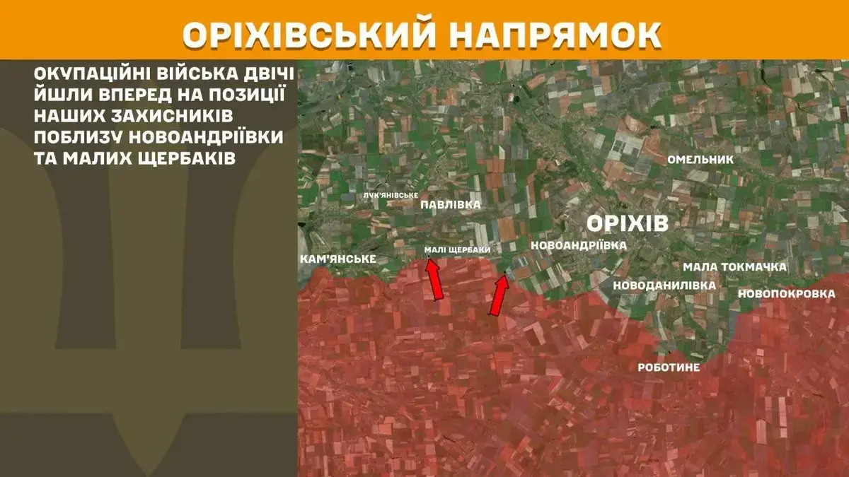 Запорізький наступ ЗСУ