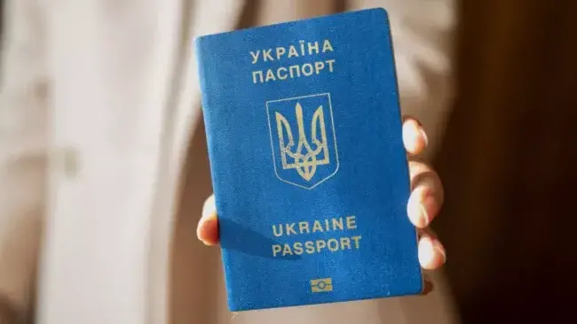 Подвійне громадянство