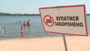 Контроль на водоймах