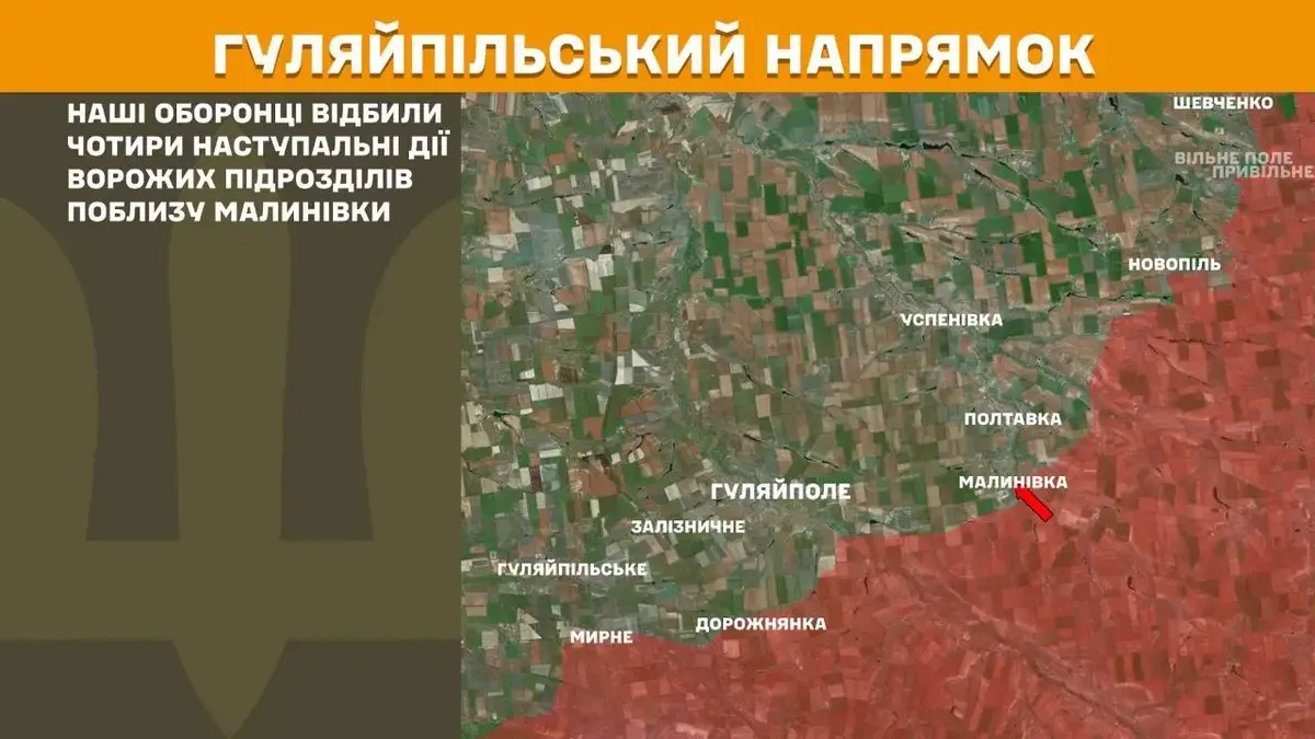 ЗСУ стримують наступ на Запоріжжі