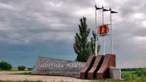 Перейменування сіл на Запоріжжі