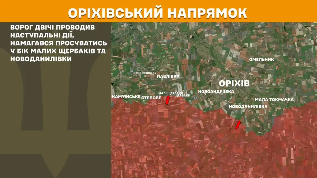 Карта бойових дій у Запорізькій області станом на 14 липня