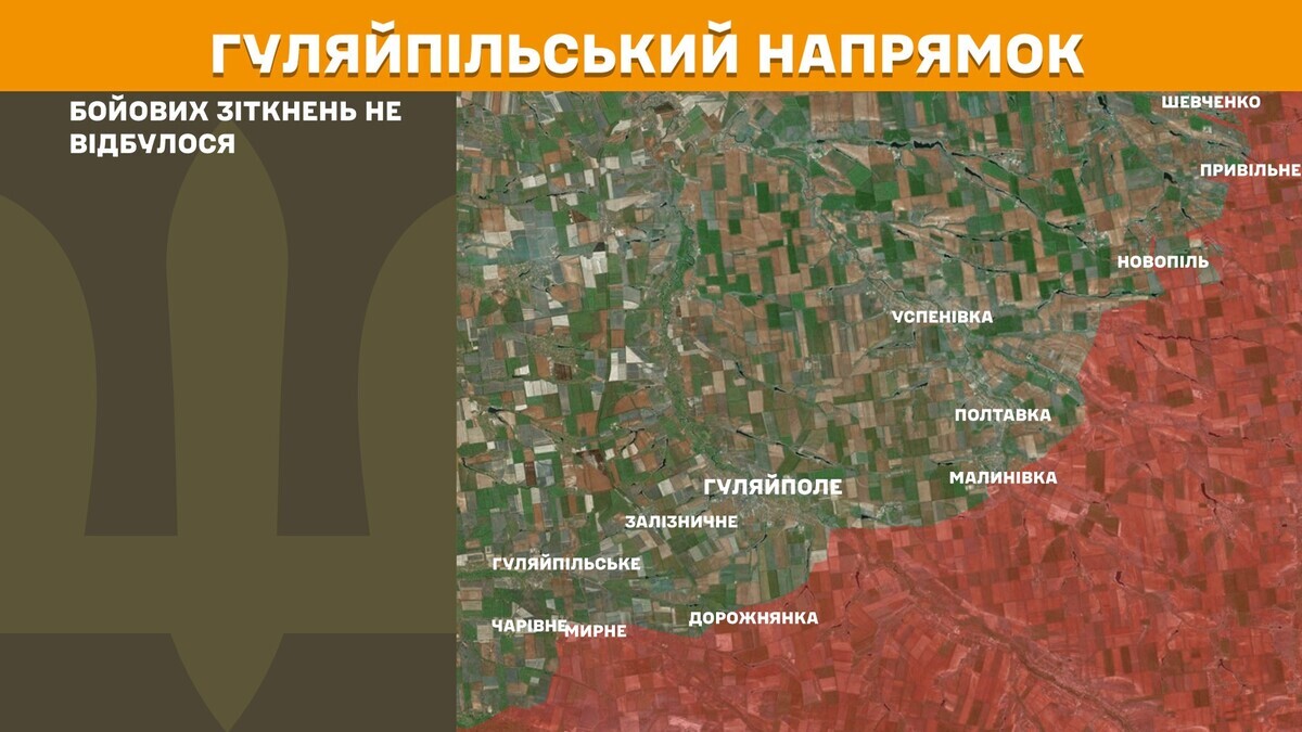 Карта бойових дій у Запорізькій області станом на 14 липня