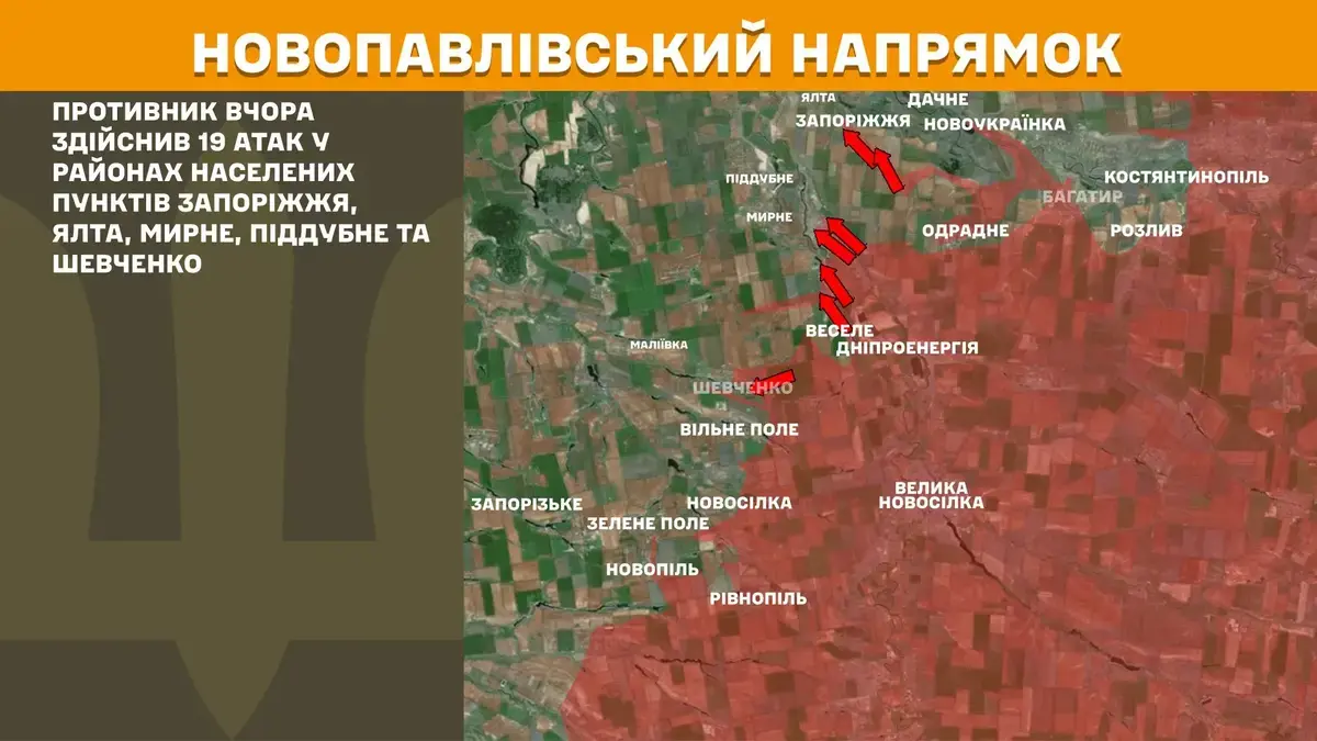 Запорізький фронт: росіяни закріплюються біля Кам’янського і не тільки