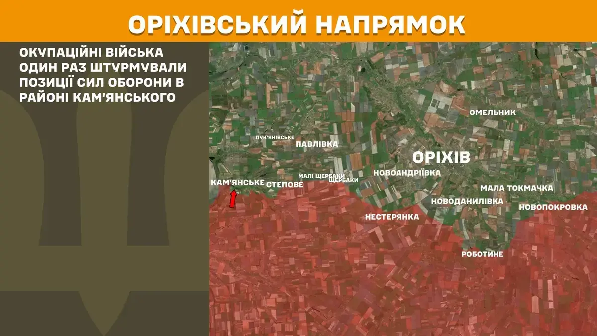 Запорізький фронт: росіяни закріплюються біля Кам’янського і не тільки