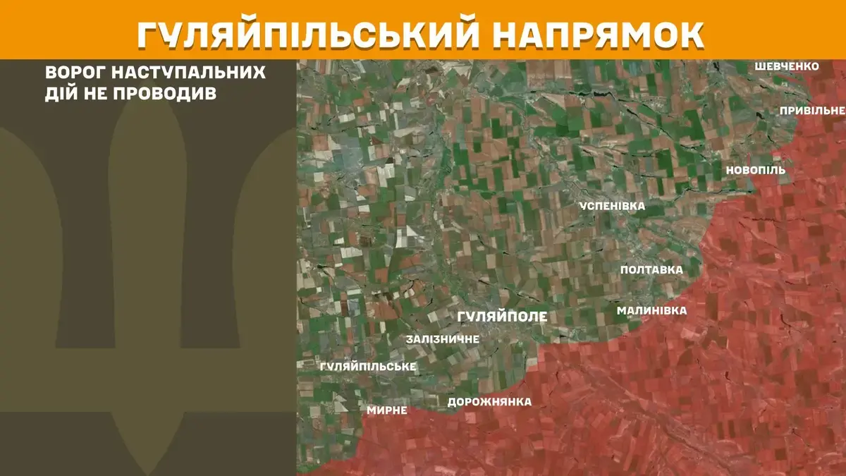 Запорізький фронт: росіяни закріплюються біля Кам’янського і не тільки