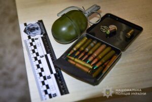 Вилучені боєприпаси