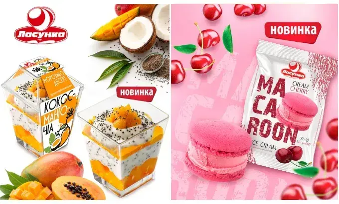 Кокос-манго-чіа MACAROON