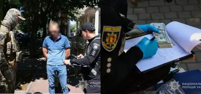 Затриманий чоловік