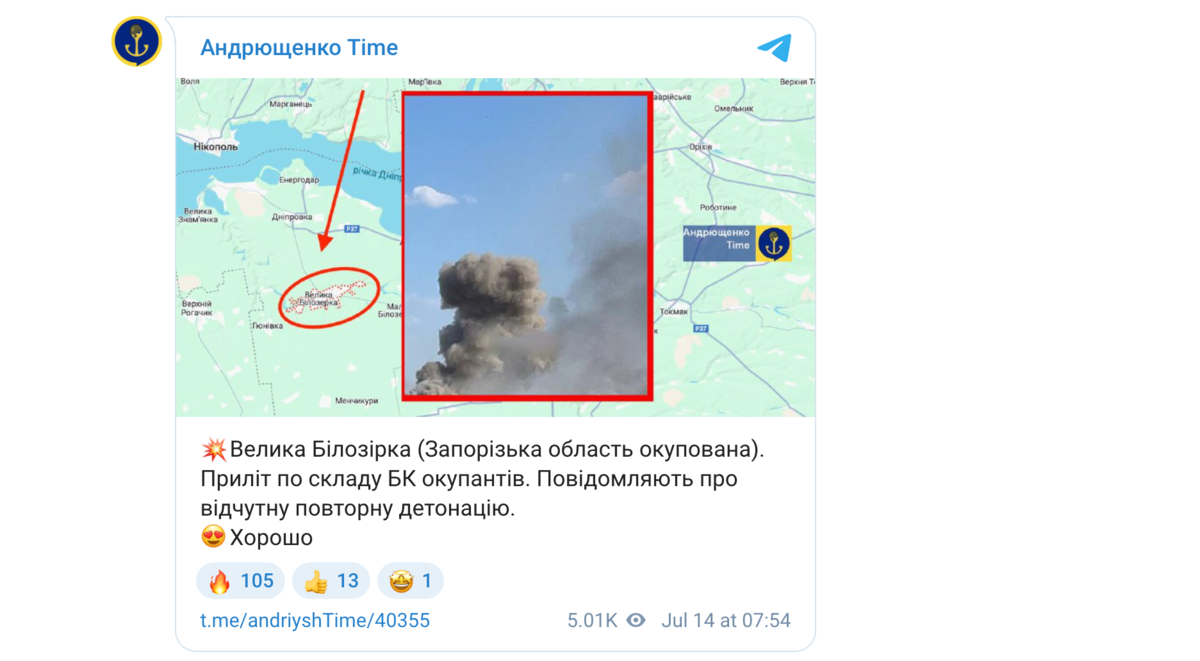 Гучний "приліт" на Запоріжжі: вибухнув склад боєприпасів РФ