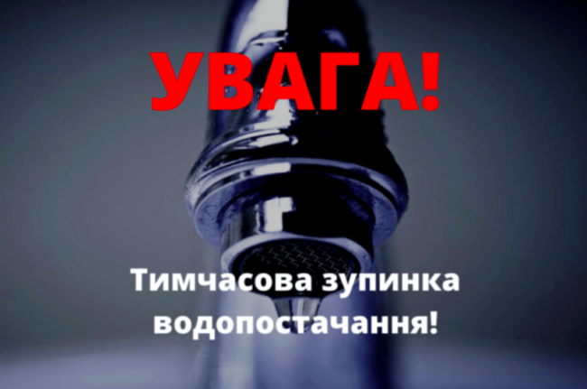 Аварійний порив