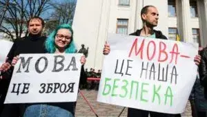 Українізація