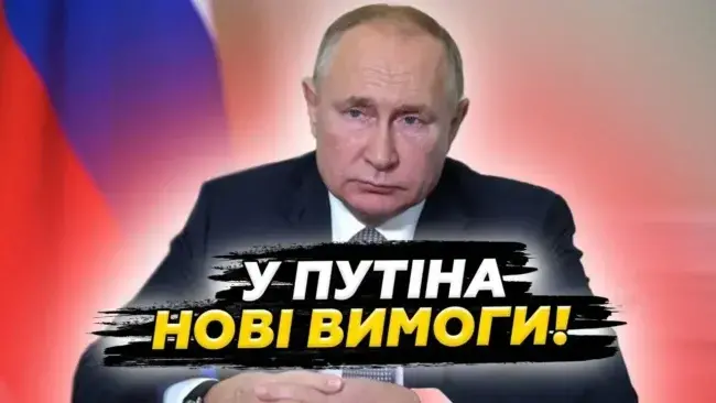 Путін готовий віддати Донбас, а Запоріжжя - ні