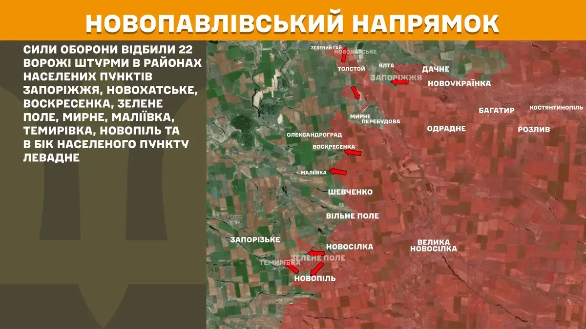 РФ масовано обстріляла Запорізьку область