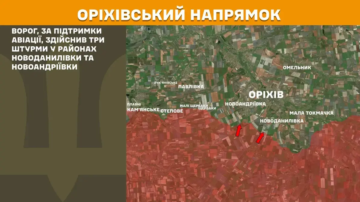 РФ наступає на Запорізькому напрямку - ЗСУ відбили багато атак 
